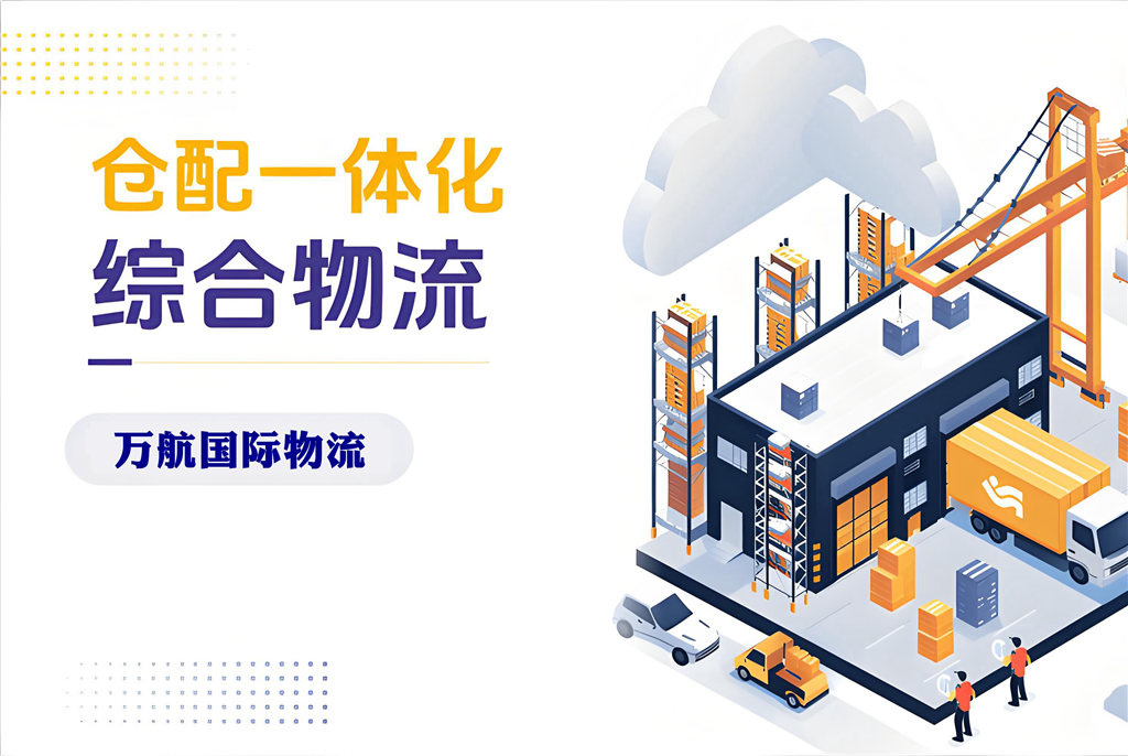 阿里巴巴代运营